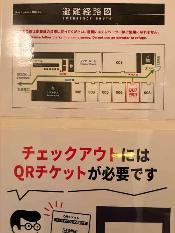 ユーザーの投稿したホテル画像