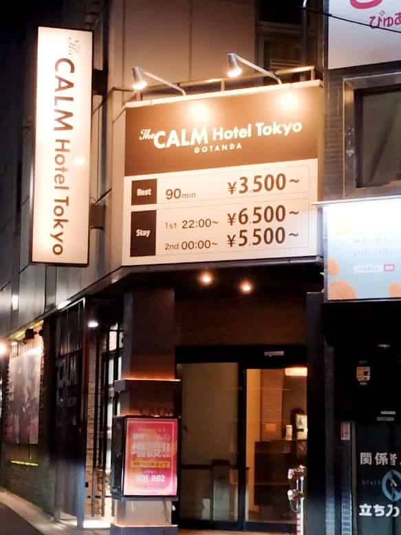ユーザーの投稿したホテル画像