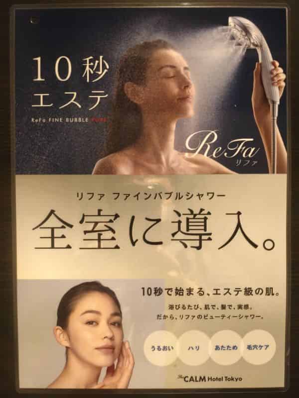 ユーザーの投稿したホテル画像