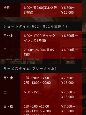 ユーザーの投稿したホテル画像