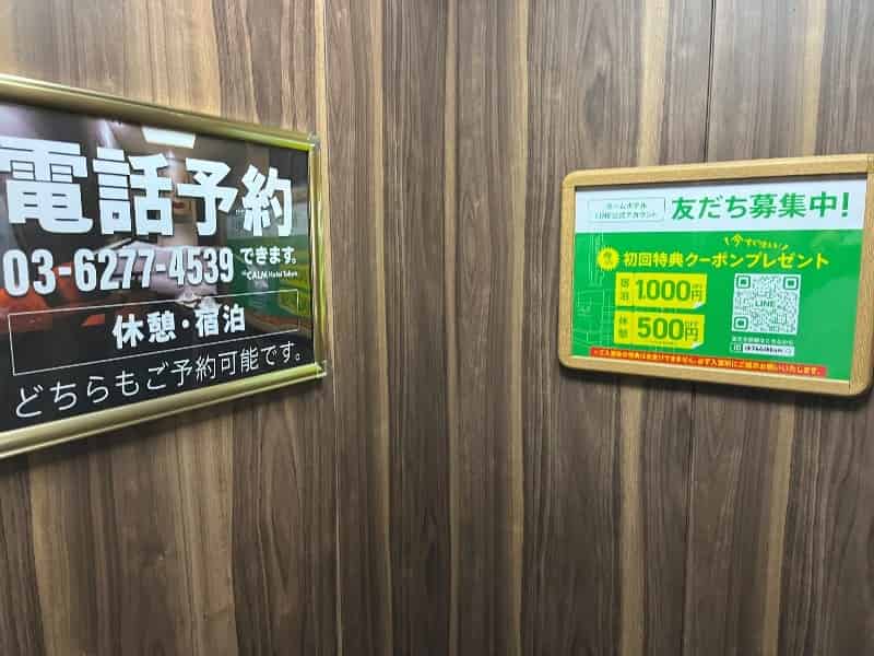 ユーザーの投稿したホテル画像