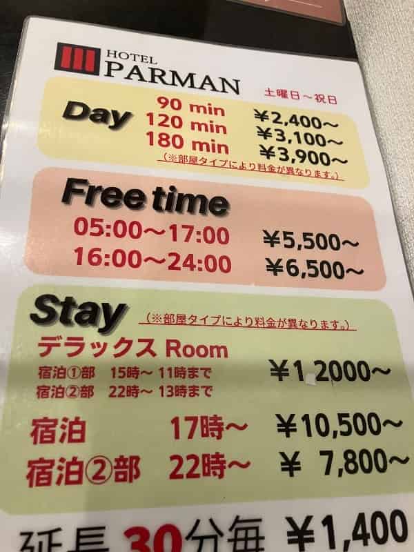 ユーザーの投稿したホテル画像