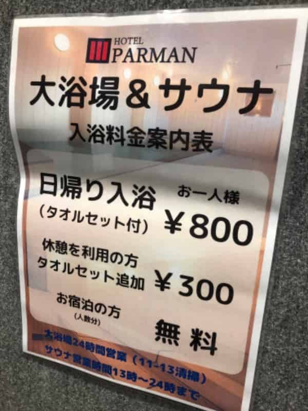 ユーザーの投稿したホテル画像