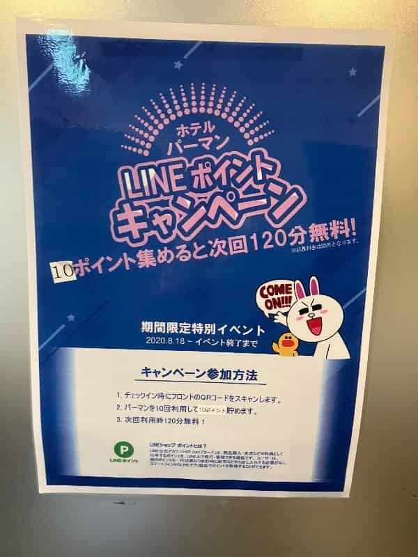 ユーザーの投稿したホテル画像