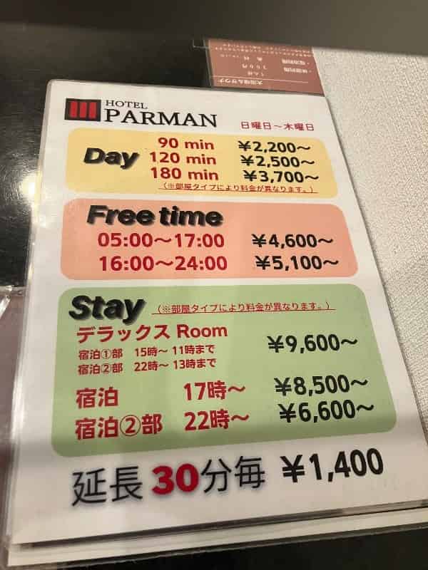 ユーザーの投稿したホテル画像