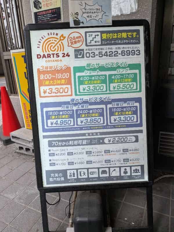 ユーザーの投稿したホテル画像