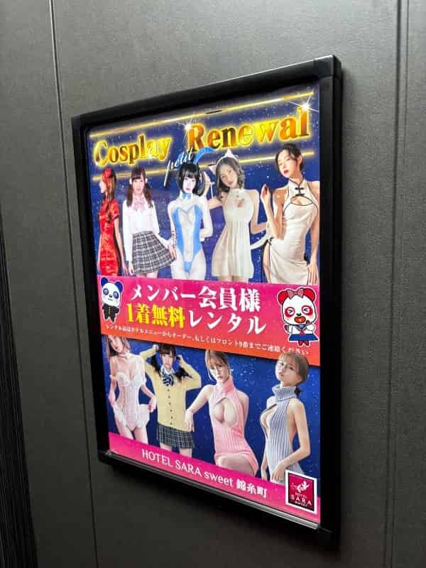 ユーザーの投稿したホテル画像