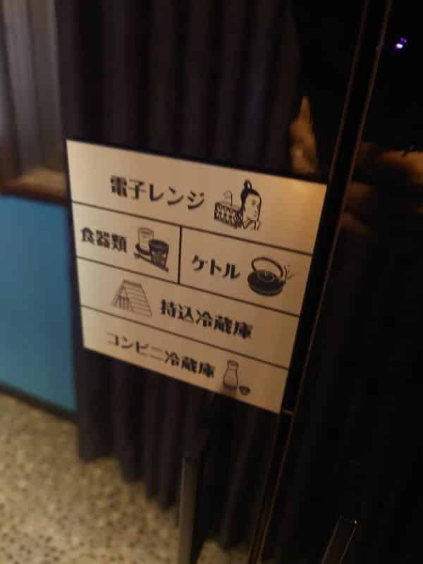 ユーザーの投稿したホテル画像