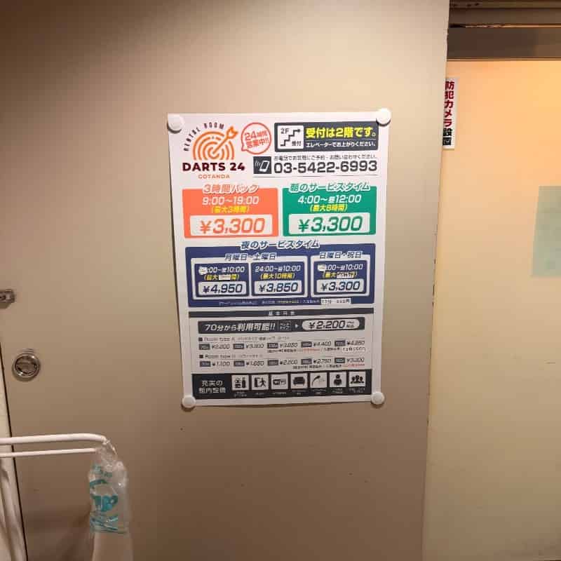 ユーザーの投稿したホテル画像