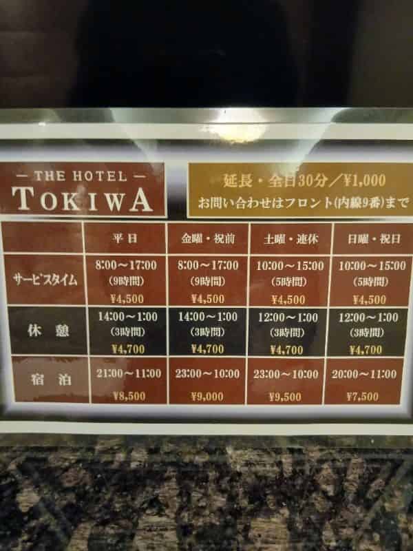 ユーザーの投稿したホテル画像