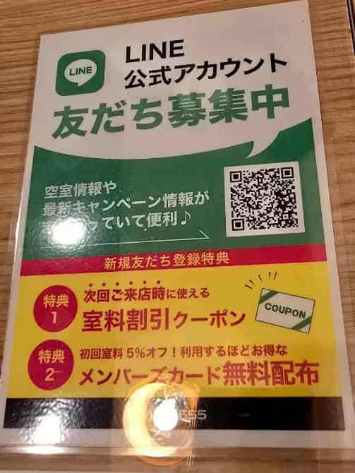 ユーザーの投稿したホテル画像