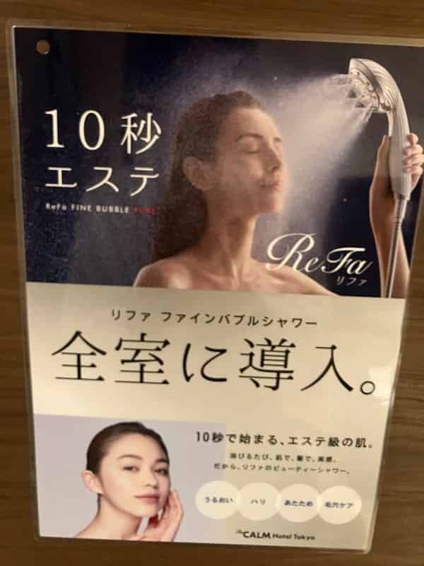 ユーザーの投稿したホテル画像