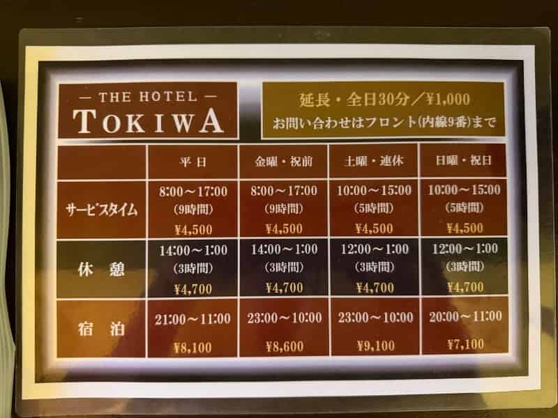 ユーザーの投稿したホテル画像