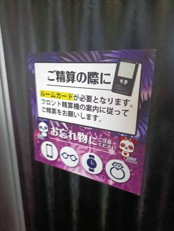 ユーザーの投稿したホテル画像