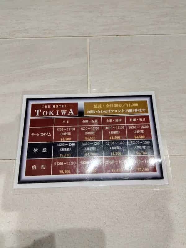 ユーザーの投稿したホテル画像