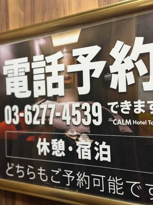 ユーザーの投稿したホテル画像