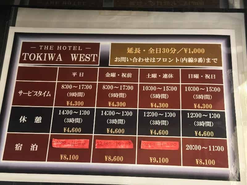 ユーザーの投稿したホテル画像