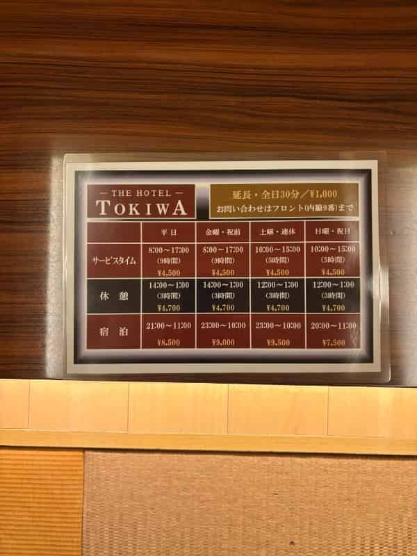 ユーザーの投稿したホテル画像