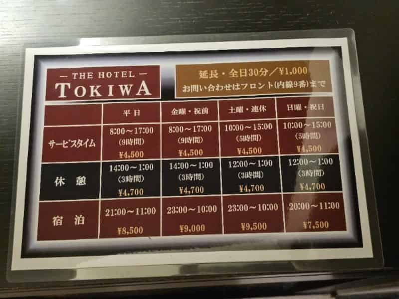 ユーザーの投稿したホテル画像