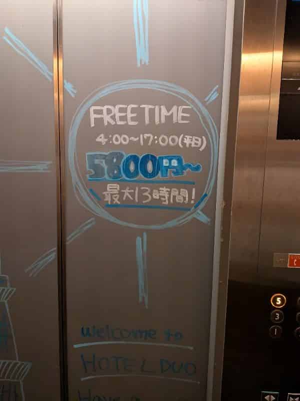 ユーザーの投稿したホテル画像
