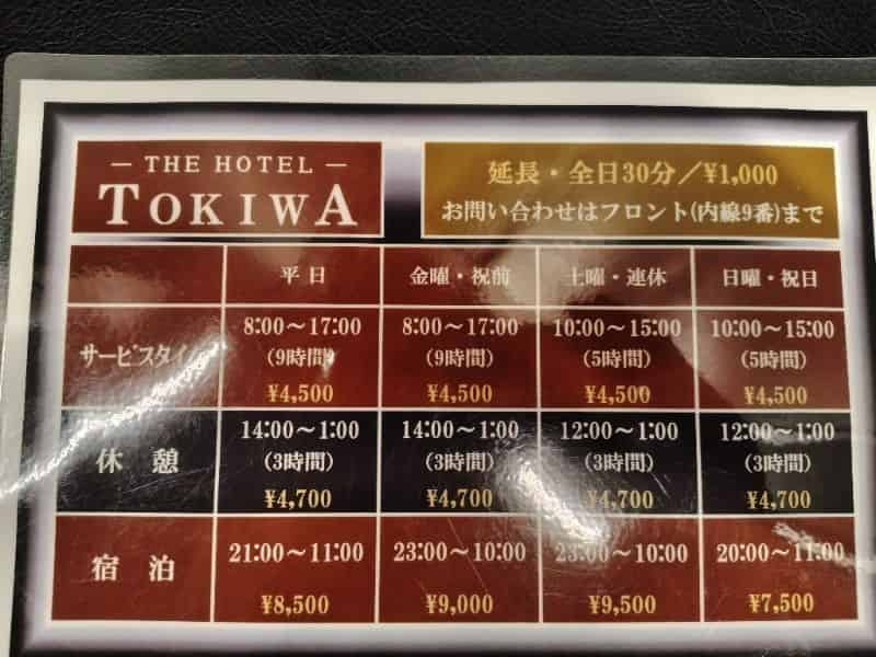 ユーザーの投稿したホテル画像