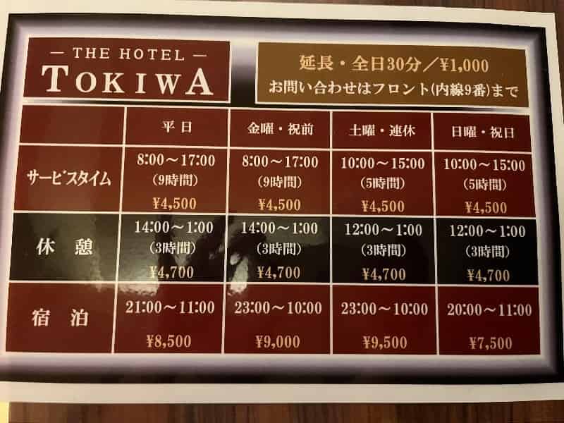 ユーザーの投稿したホテル画像