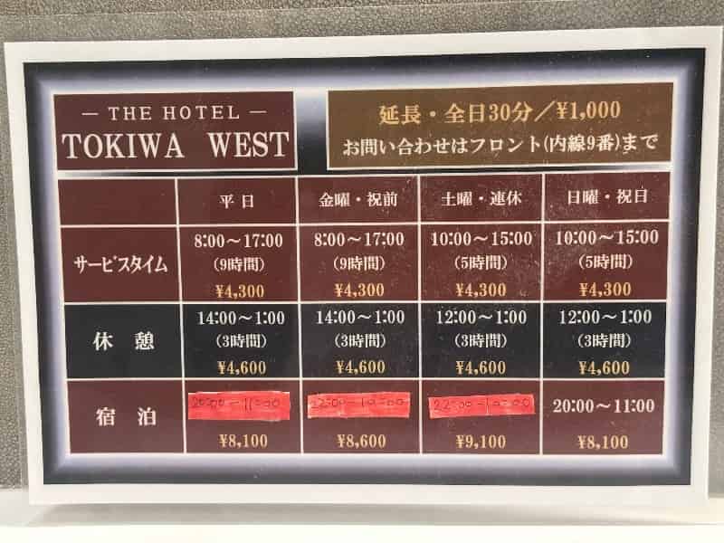 ユーザーの投稿したホテル画像