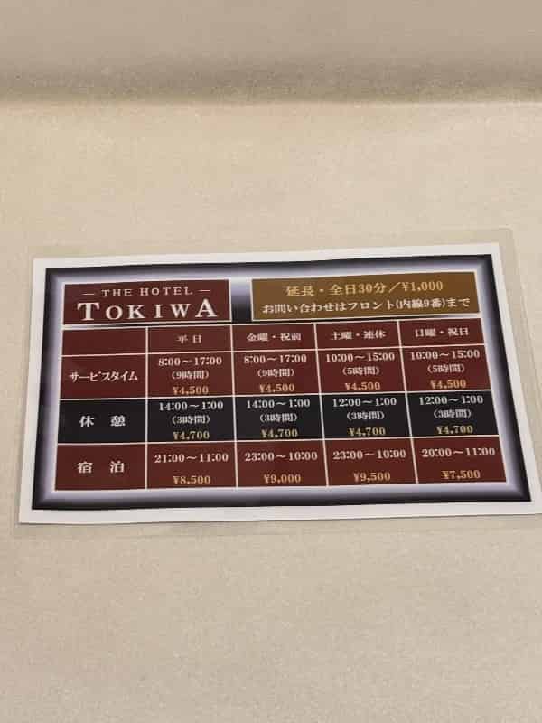 ユーザーの投稿したホテル画像