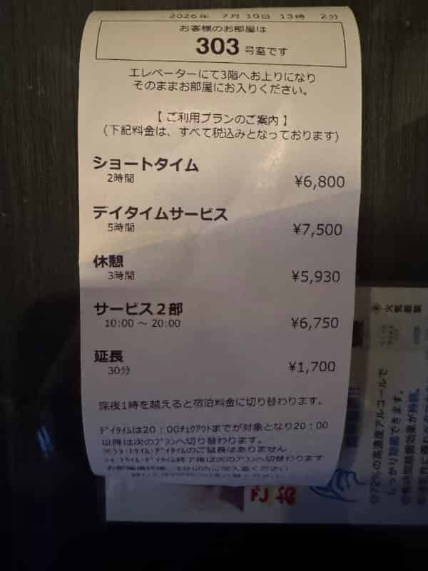 ユーザーの投稿したホテル画像