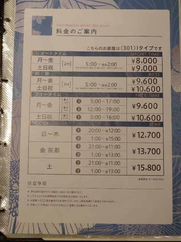 ユーザーの投稿したホテル画像