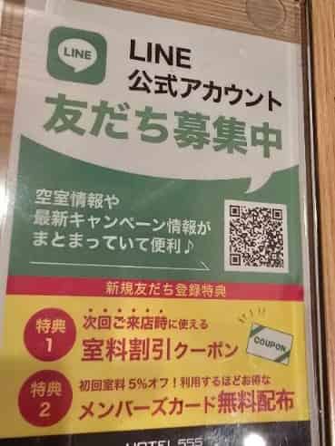 ユーザーの投稿したホテル画像