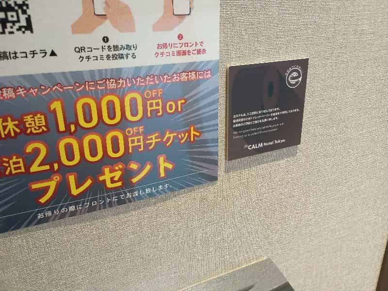 ユーザーの投稿したホテル画像