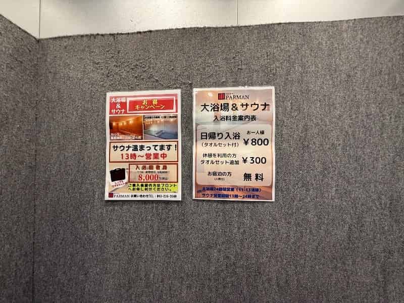 ユーザーの投稿したホテル画像