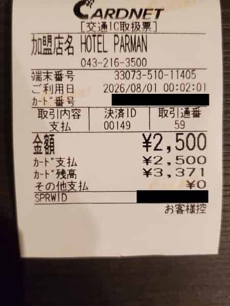 ユーザーの投稿したホテル画像