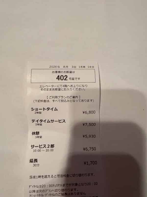 ユーザーの投稿したホテル画像