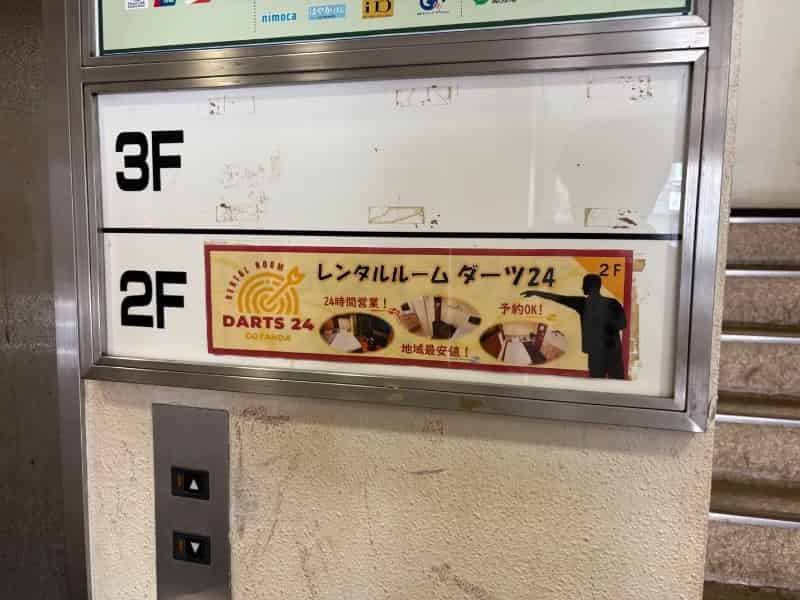 ユーザーの投稿したホテル画像