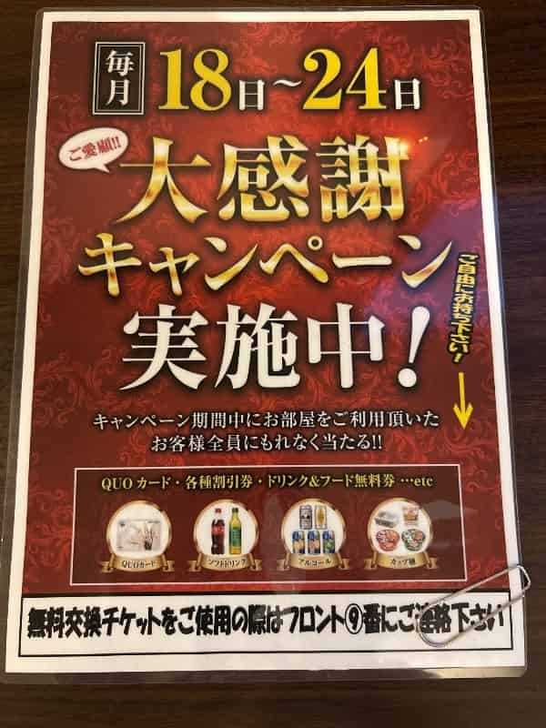 ユーザーの投稿したホテル画像