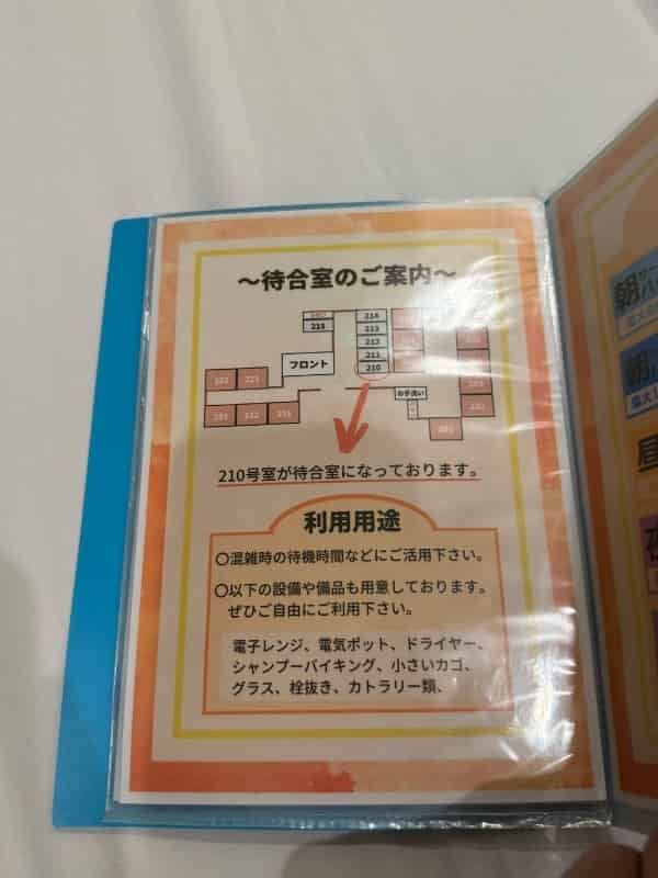 ユーザーの投稿したホテル画像