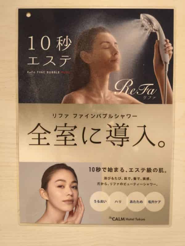 ユーザーの投稿したホテル画像