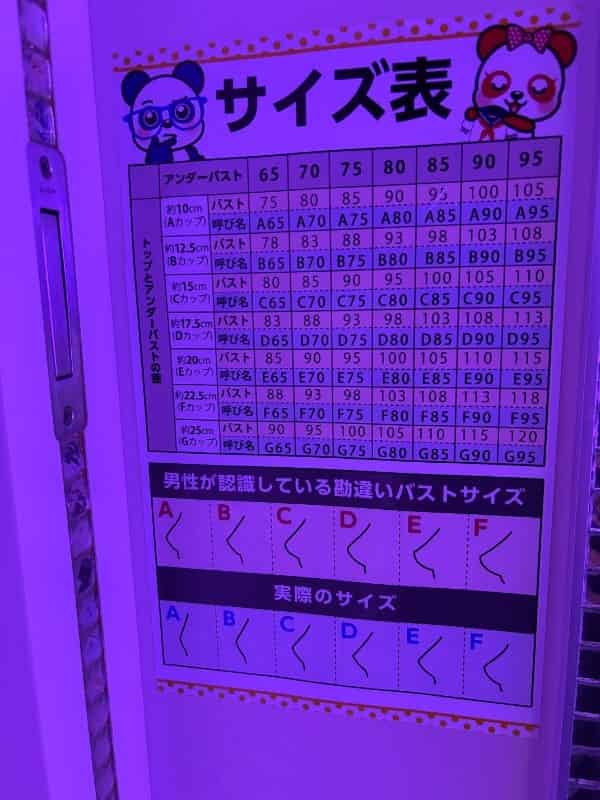 ユーザーの投稿したホテル画像