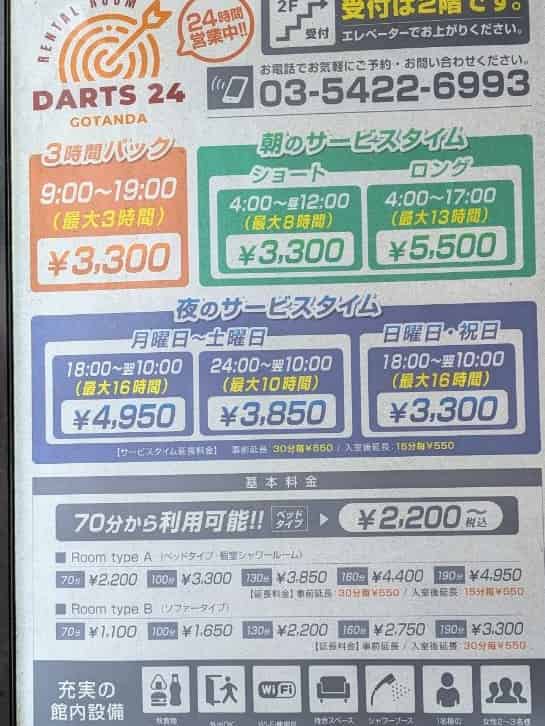 ユーザーの投稿したホテル画像