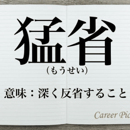 会員プロフィール画像