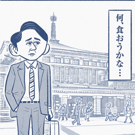 会員プロフィール画像