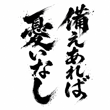 会員プロフィール画像