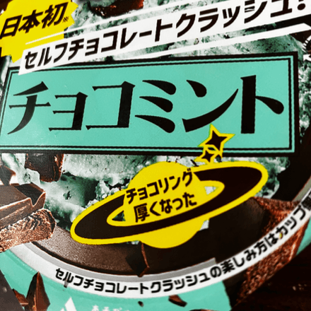 会員プロフィール画像