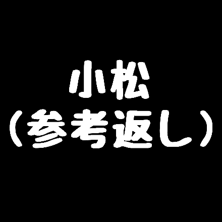 会員プロフィール画像