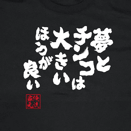 会員プロフィール画像
