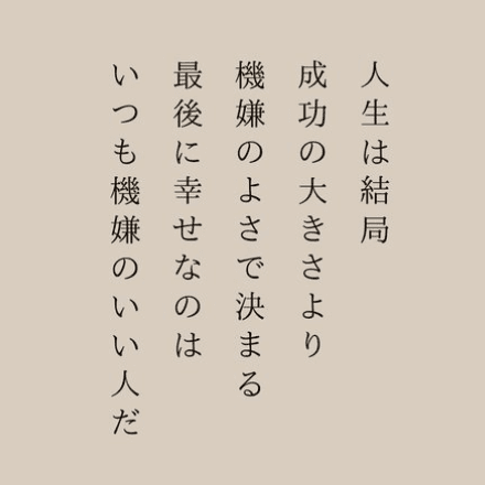 会員プロフィール画像