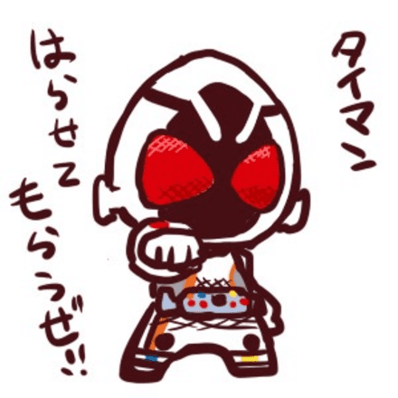 会員プロフィール画像
