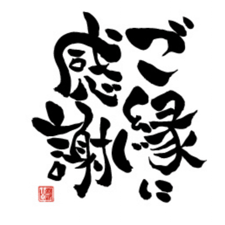 会員プロフィール画像